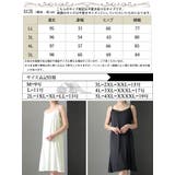 大きいサイズ レディース インナー | GOLDJAPAN 大きいサイズ専門店 | 詳細画像17