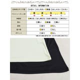 大きいサイズ レディース インナー | GOLDJAPAN 大きいサイズ専門店 | 詳細画像18