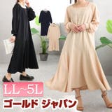 大きいサイズ レディース ワンピース | GOLDJAPAN　大きいサイズ専門店 | 詳細画像1 