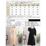 大きいサイズ レディース ワンピース | GOLDJAPAN　大きいサイズ専門店 | 詳細画像17 