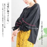 大きいサイズ レディース トップス | GOLDJAPAN 大きいサイズ専門店 | 詳細画像4