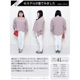 大きいサイズ レディース トップス | GOLDJAPAN 大きいサイズ専門店 | 詳細画像15