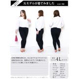 大きいサイズ レディース ボトムス | GOLDJAPAN 大きいサイズ専門店 | 詳細画像16
