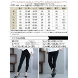 大きいサイズ レディース ボトムス | GOLDJAPAN 大きいサイズ専門店 | 詳細画像18