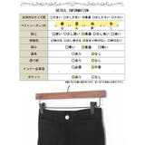 大きいサイズ レディース ボトムス | GOLDJAPAN 大きいサイズ専門店 | 詳細画像19