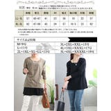 大きいサイズ レディース トップス | GOLDJAPAN 大きいサイズ専門店 | 詳細画像17