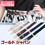 大きいサイズ レディース ベルト | GOLDJAPAN　大きいサイズ専門店 | 詳細画像1 