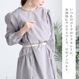 大きいサイズ レディース ベルト | GOLDJAPAN　大きいサイズ専門店 | 詳細画像2 