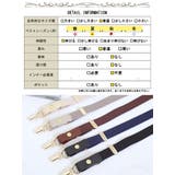 大きいサイズ レディース ベルト | GOLDJAPAN　大きいサイズ専門店 | 詳細画像19 