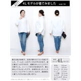 大きいサイズ レディース トップス | GOLDJAPAN　大きいサイズ専門店 | 詳細画像15 