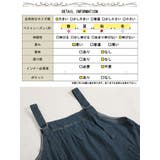 大きいサイズ レディース サロペット | GOLDJAPAN 大きいサイズ専門店 | 詳細画像18
