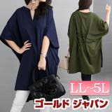 大きいサイズ レディース チュニック | GOLDJAPAN　大きいサイズ専門店 | 詳細画像1 