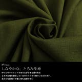 大きいサイズ レディース チュニック | GOLDJAPAN　大きいサイズ専門店 | 詳細画像5 