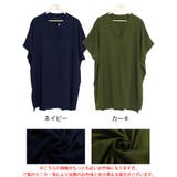 大きいサイズ レディース チュニック | GOLDJAPAN　大きいサイズ専門店 | 詳細画像16 