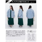 大きいサイズ レディース ジャケット | GOLDJAPAN 大きいサイズ専門店 | 詳細画像15