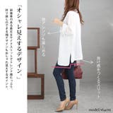 大きいサイズ レディース アウター | GOLDJAPAN 大きいサイズ専門店 | 詳細画像5