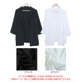 大きいサイズ レディース アウター | GOLDJAPAN 大きいサイズ専門店 | 詳細画像16