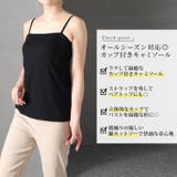 大きいサイズ レディース インナー | GOLDJAPAN 大きいサイズ専門店 | 詳細画像2