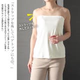 大きいサイズ レディース インナー | GOLDJAPAN 大きいサイズ専門店 | 詳細画像3