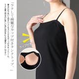 大きいサイズ レディース インナー | GOLDJAPAN 大きいサイズ専門店 | 詳細画像4