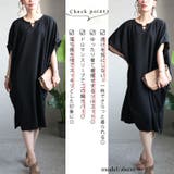 大きいサイズ レディース ワンピース | GOLDJAPAN　大きいサイズ専門店 | 詳細画像2 