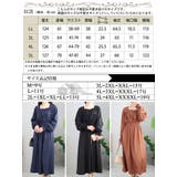 大きいサイズ レディース ワンピース | GOLDJAPAN　大きいサイズ専門店 | 詳細画像17 