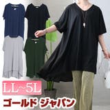 大きいサイズ レディース チュニック | GOLDJAPAN 大きいサイズ専門店 | 詳細画像1