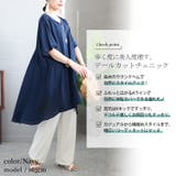 大きいサイズ レディース チュニック | GOLDJAPAN 大きいサイズ専門店 | 詳細画像2