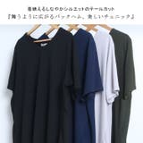 大きいサイズ レディース チュニック | GOLDJAPAN 大きいサイズ専門店 | 詳細画像3