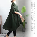 大きいサイズ レディース チュニック | GOLDJAPAN 大きいサイズ専門店 | 詳細画像5