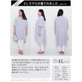 大きいサイズ レディース チュニック | GOLDJAPAN 大きいサイズ専門店 | 詳細画像15