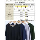大きいサイズ レディース チュニック | GOLDJAPAN 大きいサイズ専門店 | 詳細画像18