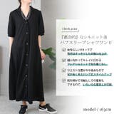 大きいサイズ レディース ワンピース | GOLDJAPAN 大きいサイズ専門店 | 詳細画像2