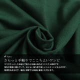 大きいサイズ レディース ワンピース | GOLDJAPAN 大きいサイズ専門店 | 詳細画像7