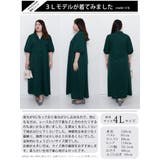 大きいサイズ レディース ワンピース | GOLDJAPAN 大きいサイズ専門店 | 詳細画像15
