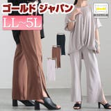 大きいサイズ レディース ボトムス | GOLDJAPAN 大きいサイズ専門店 | 詳細画像1