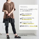 大きいサイズ レディース トップス | GOLDJAPAN 大きいサイズ専門店 | 詳細画像2