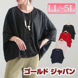 大きいサイズ レディース トップス | GOLDJAPAN　大きいサイズ専門店 | 詳細画像1 