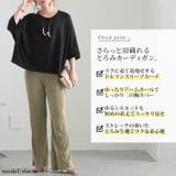 大きいサイズ レディース トップス | GOLDJAPAN　大きいサイズ専門店 | 詳細画像2 