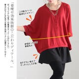 大きいサイズ レディース トップス | GOLDJAPAN　大きいサイズ専門店 | 詳細画像3 