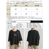 大きいサイズ レディース トップス | GOLDJAPAN　大きいサイズ専門店 | 詳細画像18 