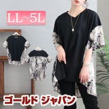 大きいサイズ レディース トップス | GOLDJAPAN　大きいサイズ専門店 | 詳細画像1 