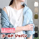 大きいサイズ レディース トップス | GOLDJAPAN 大きいサイズ専門店 | 詳細画像1