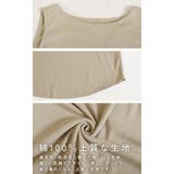 大きいサイズ レディース トップス | GOLDJAPAN 大きいサイズ専門店 | 詳細画像4
