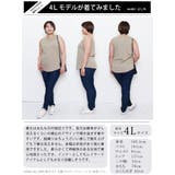 大きいサイズ レディース トップス | GOLDJAPAN 大きいサイズ専門店 | 詳細画像16