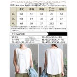 大きいサイズ レディース トップス | GOLDJAPAN 大きいサイズ専門店 | 詳細画像18