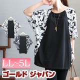 大きいサイズ レディース チュニック | GOLDJAPAN　大きいサイズ専門店 | 詳細画像1 