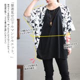 大きいサイズ レディース チュニック | GOLDJAPAN　大きいサイズ専門店 | 詳細画像4 