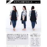 大きいサイズ レディース チュニック | GOLDJAPAN　大きいサイズ専門店 | 詳細画像15 