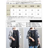 大きいサイズ レディース チュニック | GOLDJAPAN　大きいサイズ専門店 | 詳細画像17 